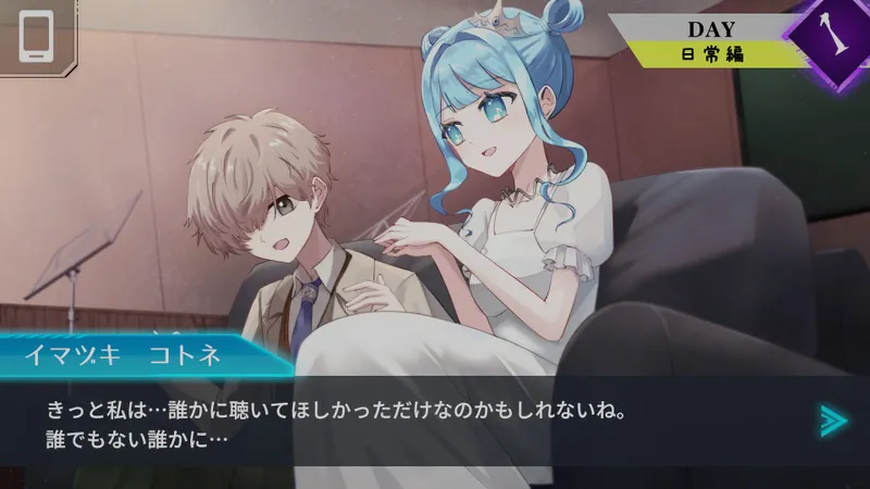 Trick × Trick avis : capture officielle de la discussion et du vote