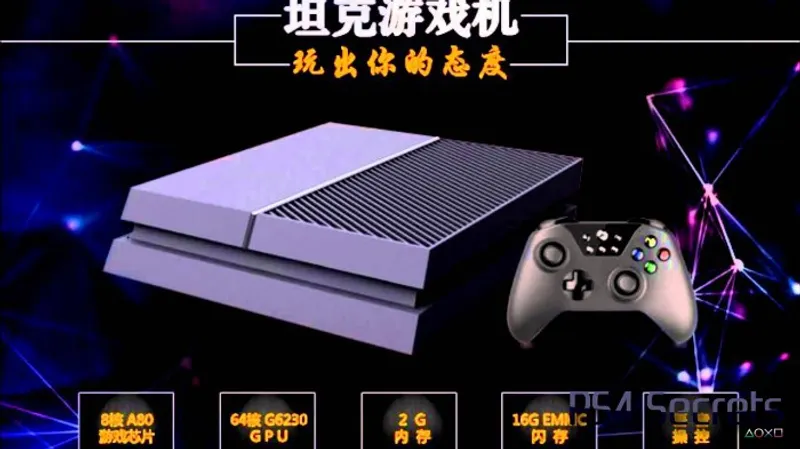 Ouye, la contrefacon mélangeant Ouya, Xbox one et PS4 en une seule console !