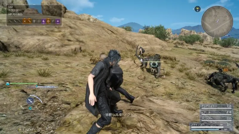 Arme FFXV, images de Final Fantasy XV