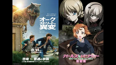Visuel officiel du crossover entre GIRLS und PANZER et The End of Oak Street