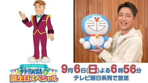 Doraemon spécial anniversaire : Kotaro Koizumi en visuel de casting