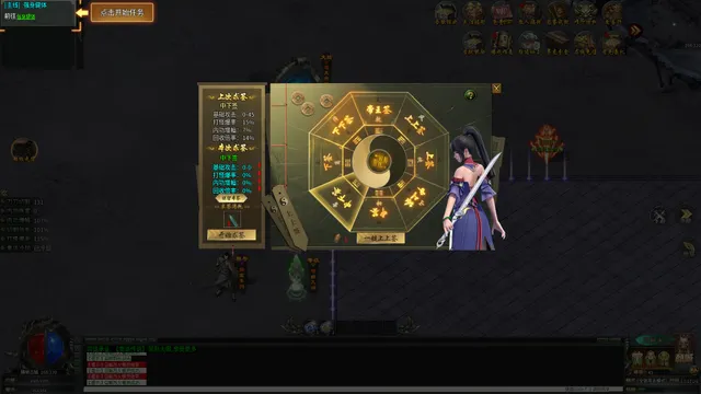 南派盗墓传奇 : visuel officiel de l’univers du jeu