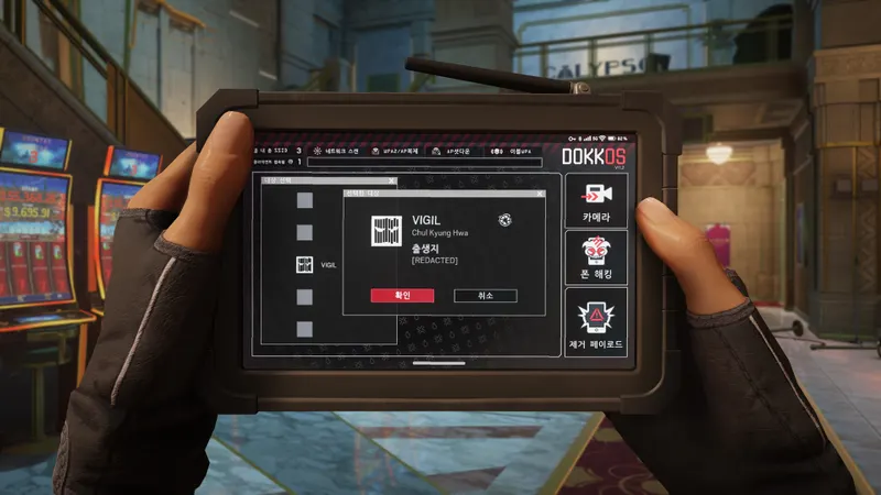 Capture officielle de Tom Clancy's Rainbow Six Siege montrant le contexte de gameplay pour l'étape 3 du guide joueur