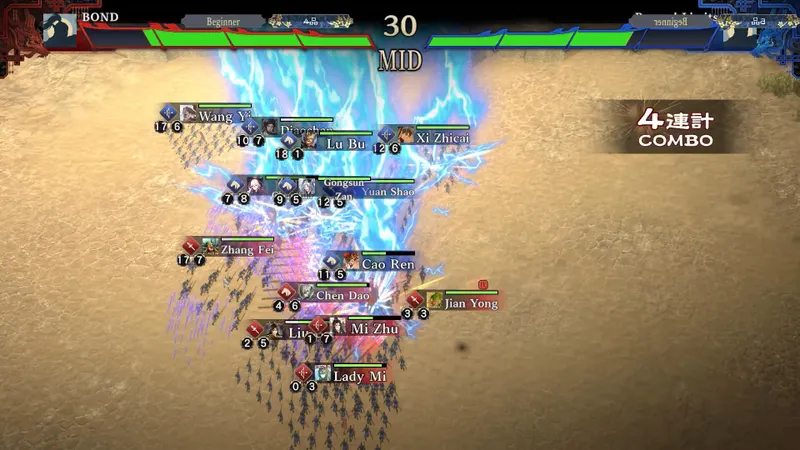 Capture officielle de Sangokushi BOND montrant le contexte de gameplay pour l'étape 1 du guide joueur