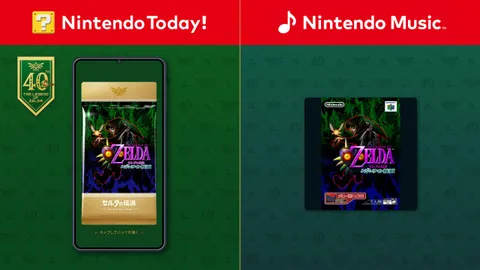 Majora’s Mask dans le pack de cartes Nintendo Today! annoncé par Nintendo