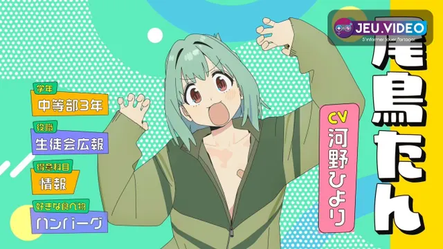 Tan Otori dans Even the Student Council Has Its Holes!, visuel lié au casting anime