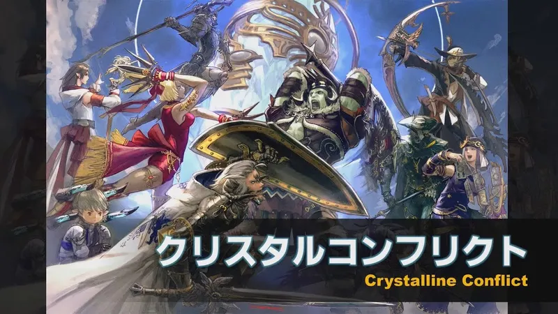 FFIX -