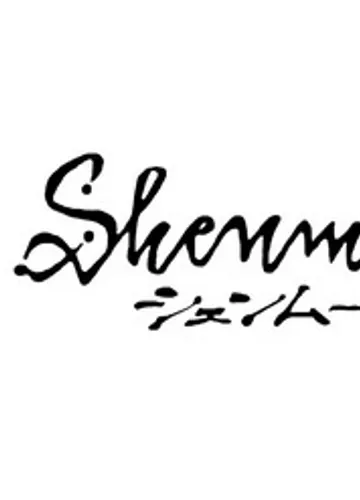 Shenmue — jaquette du jeu