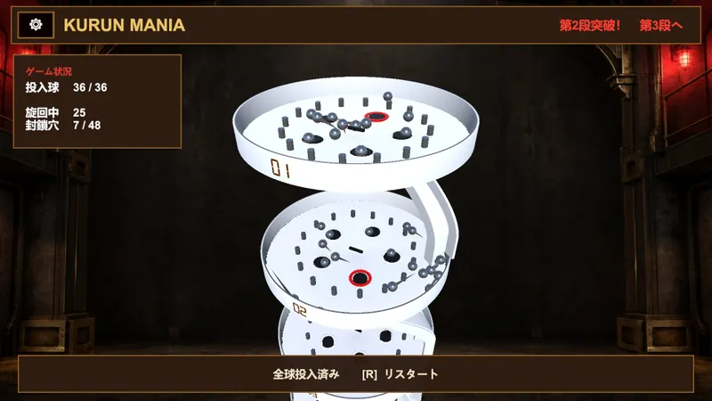 KurunMania : Spiral Drop, visuel officiel Steam de galerie pour le gameplay