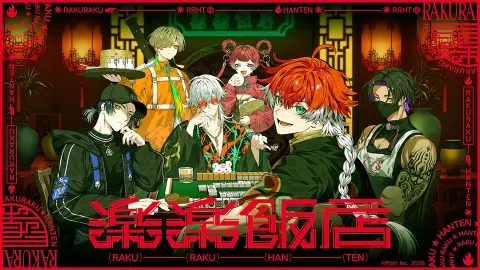 Rakuraku Hanten anime sur le visuel clé officiel du projet