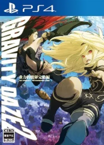 Gravity Rush 2 — jaquette du jeu