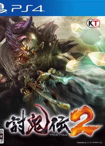Toukiden 2 — jaquette du jeu