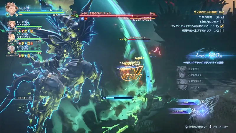 Granblue Fantasy Relink Endless Ragnarok affiche son interface pendant un combat Chaos