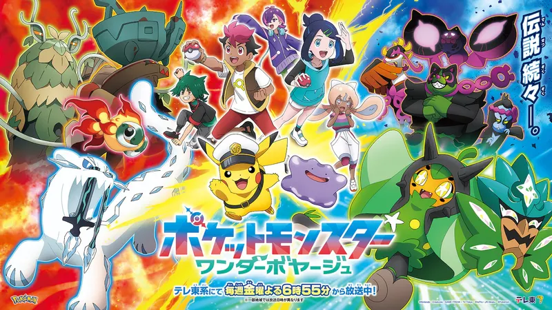 Pokémon Horizons mette in primo piano Ogerpon, i Loyal Three e i Treasures of Ruin