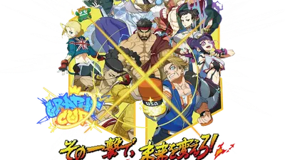 Street Fighter 6 visuel officiel du tournoi GRAPHT CUP 2026
