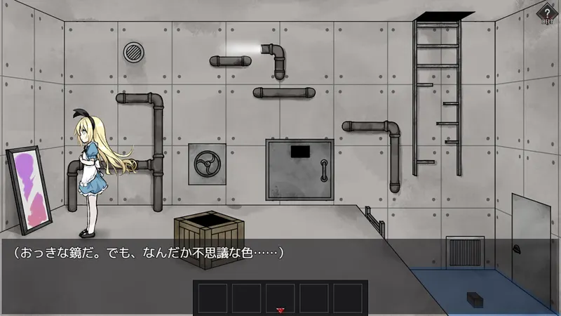 Alice and the Devil's Prison : deuxième capture officielle