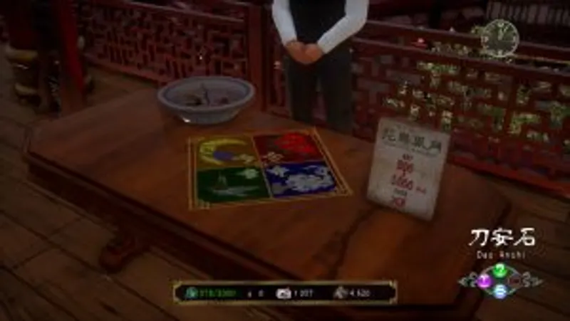 Shenmue III - Fleur, Oiseau, Vent, Lune