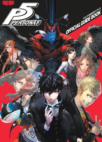 Persona 5 — jaquette du jeu