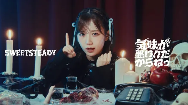 Let’s Go Kaikigumi opening avec SWEET STEADY dans le clip officiel