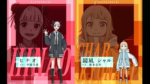 Kagurabachi anime : Hinao et Char dans le visuel du casting vocal