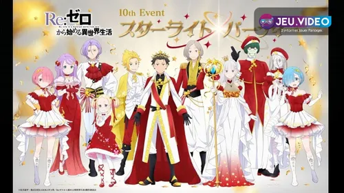 Re : ZERO 10 ans : visuel officiel de l’événement anniversaire avec les personnages de l’anime