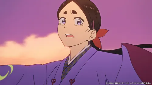 The World Is Dancing : visuel d’Oniyasha jeune adulte dans l’anime