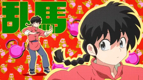 Ranma 1/2 saison 3 : visuel horizontal officiel associé à l’ouverture sans crédits