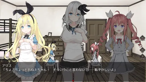 Alice and the Devil's Prison : couverture officielle du jeu