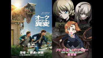 Visuel officiel du crossover entre GIRLS und PANZER et The End of Oak Street