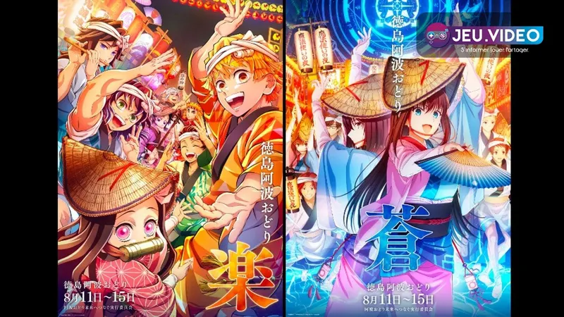 Official Demon Slayer visual for the Awa Odori 2026 campaign