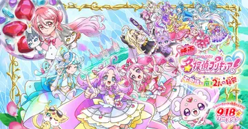 Star Detective Precure! et ses trois voix invitées
