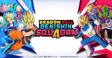Jiren Full Power, visuel officiel de DRAGON BALL GEKISHIN SQUADRA Saison 6