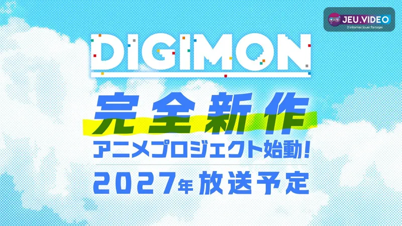 Imagen oficial del nuevo proyecto de anime de Digimon anunciado para 2027