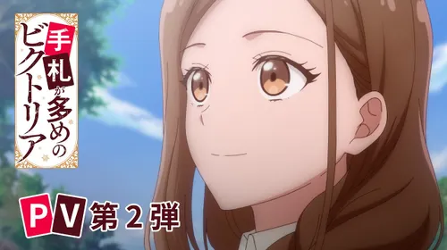 Victoria of Many Faces dans le trailer officiel publié sur YouTube