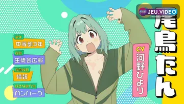 Tan Otori dans Even the Student Council Has Its Holes!, visuel lié au casting anime