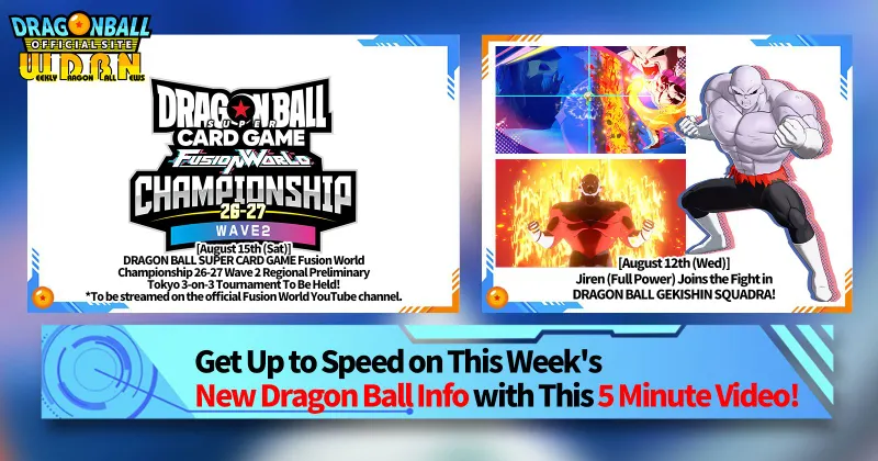 Official DRAGON BALL SUPER CARD GAME Fusion World visual used as gameplay context for section 1 of the article