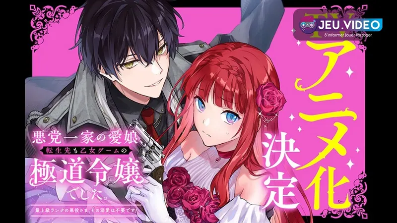 Visuel officiel de Reincarnated in a Mafia Dating Sim annonçant l’adaptation télévisée