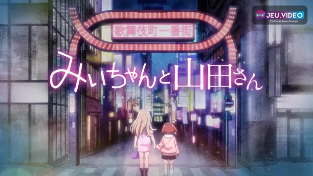 Mii-chan and Miss Yamada anime : visuel officiel des deux héroïnes pour 2027