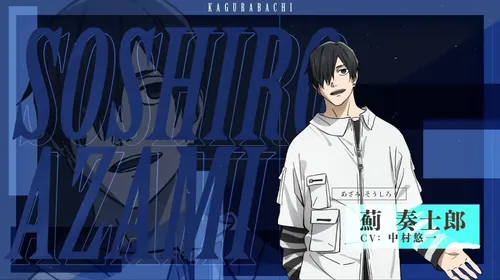 Kagurabachi : Soshiro Azami sur le visuel de son personnage dans l’anime