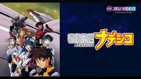 Martian Successor Nadesico 30 ans, visuel officiel du projet anniversaire