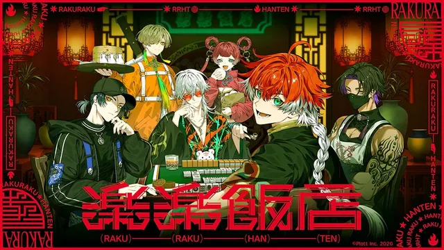 Rakuraku Hanten anime sur le visuel clé officiel du projet