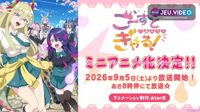 Visuel officiel de Ghost Meets Gal, le mini-anime spin-off de Cardfight!! Vanguard